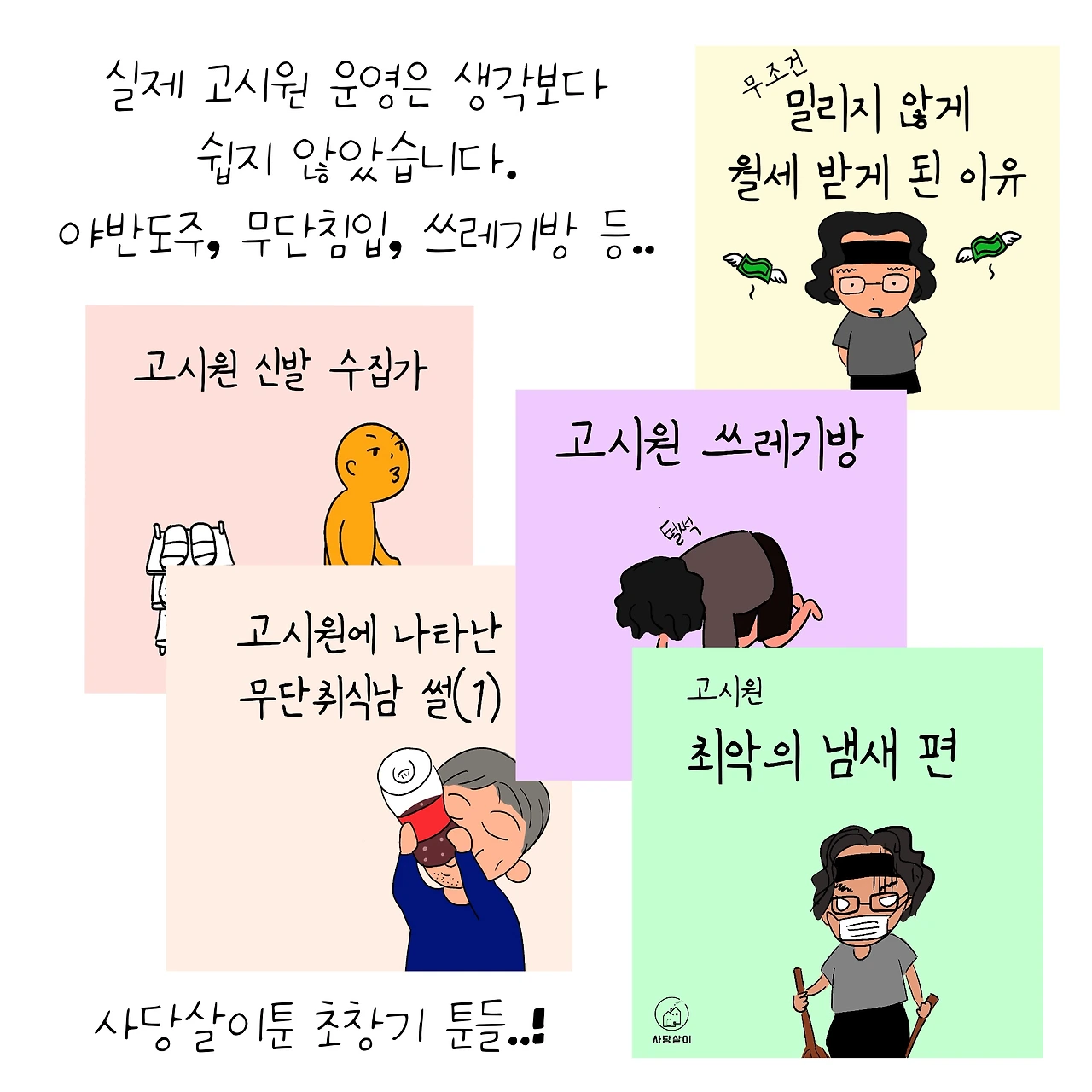 KakaoTalk_Photo_2025-12-12-12-03-58 008.jpeg