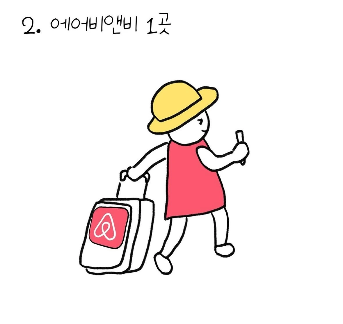 KakaoTalk_Photo_2025-04-02-10-23-45 004.jpeg