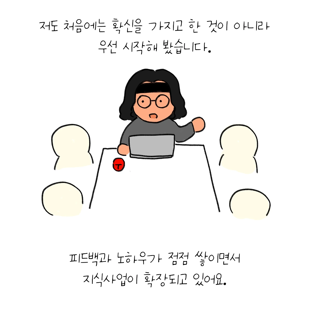 KakaoTalk_Photo_2025-12-25-16-30-13 008.jpeg