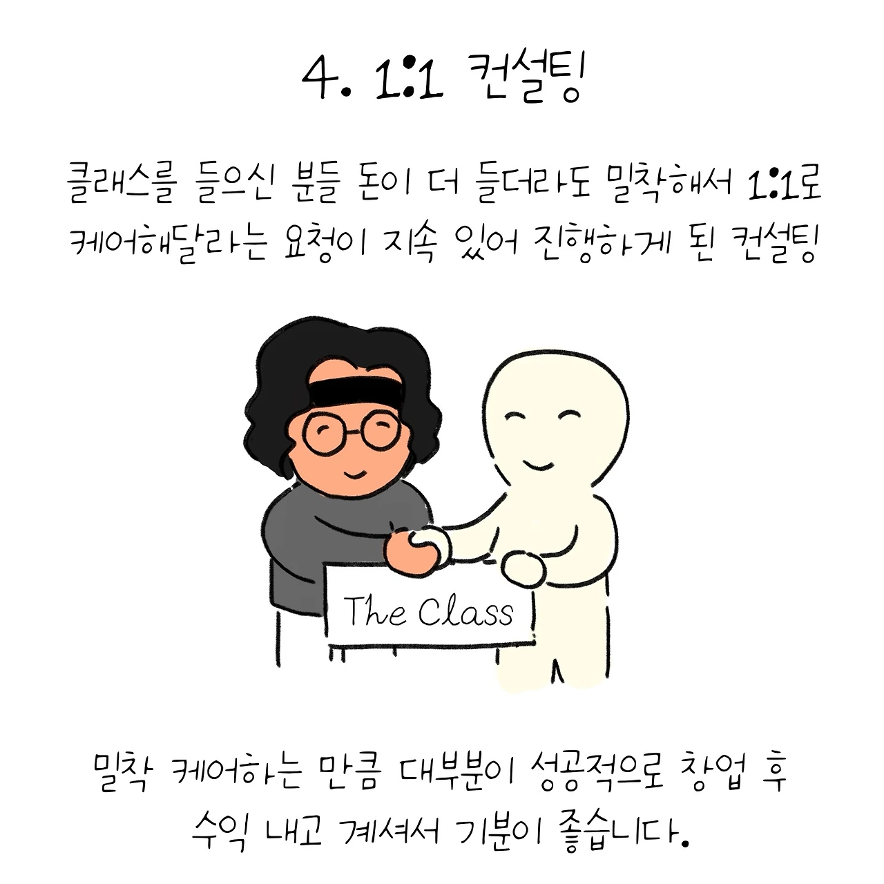 KakaoTalk_Photo_2025-04-08-15-49-23 006.jpeg