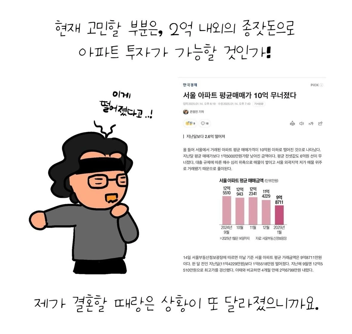 KakaoTalk_Photo_2025-03-09-12-09-57 008.jpeg