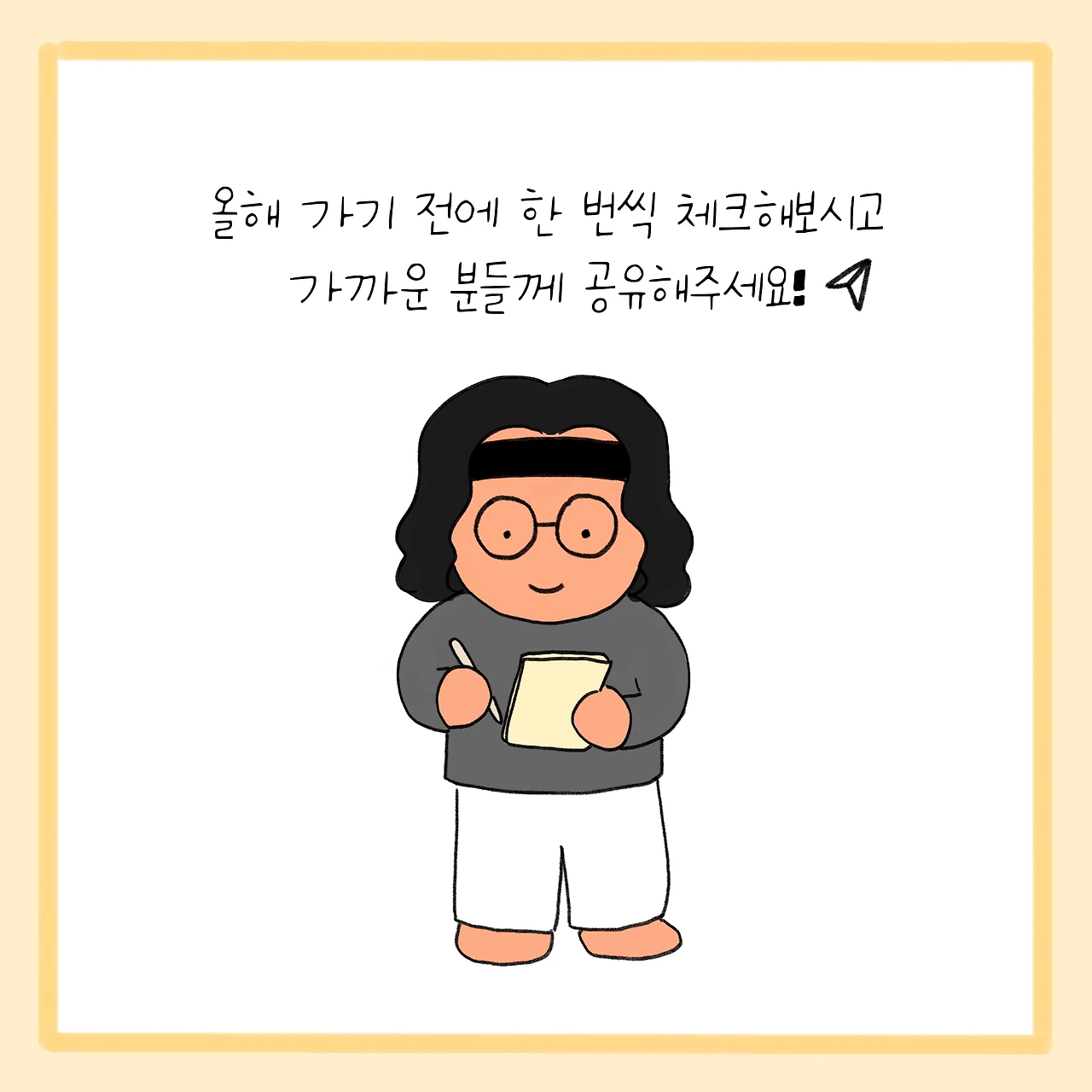 KakaoTalk_Photo_2025-12-23-23-29-18 008.jpeg