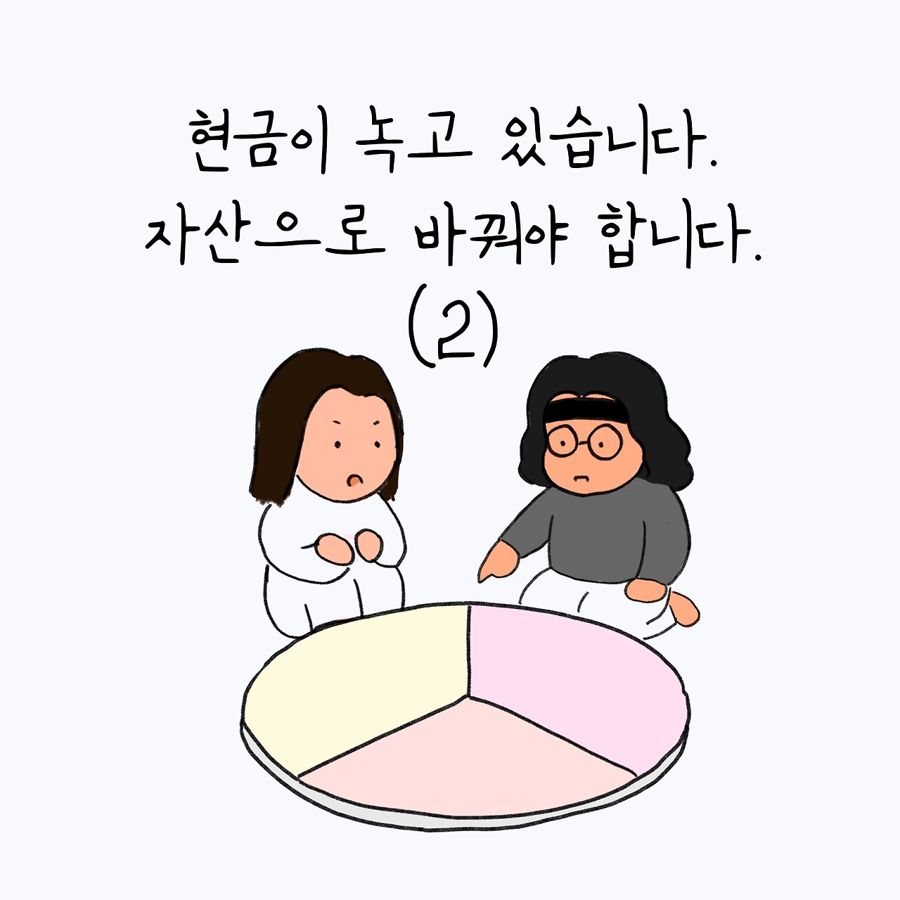 KakaoTalk_Photo_2025-10-07-11-11-13 001.jpeg