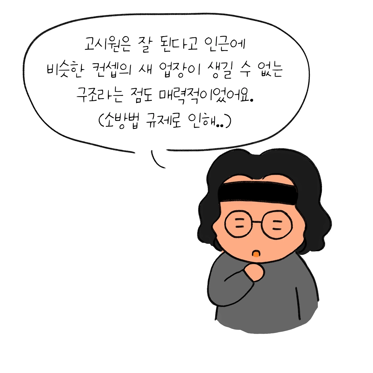 KakaoTalk_Photo_2025-12-12-12-03-36 029.jpeg