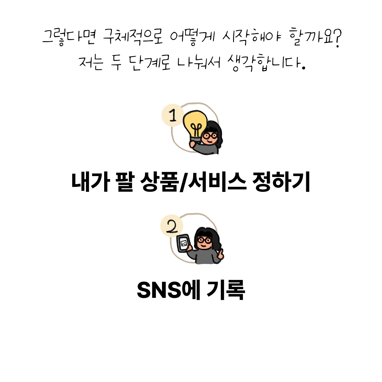 KakaoTalk_Photo_2025-12-25-16-24-43 005.jpeg