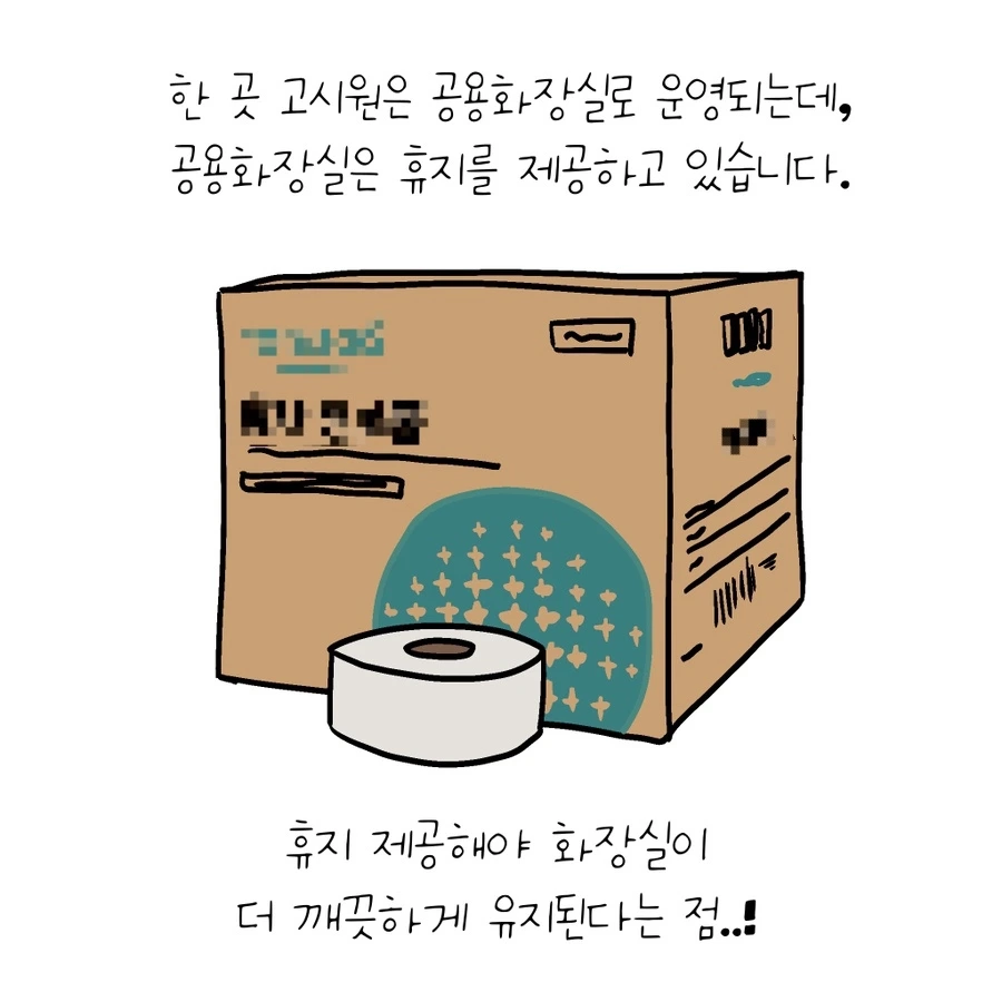 KakaoTalk_Photo_2025-05-01-15-34-59 008.jpeg