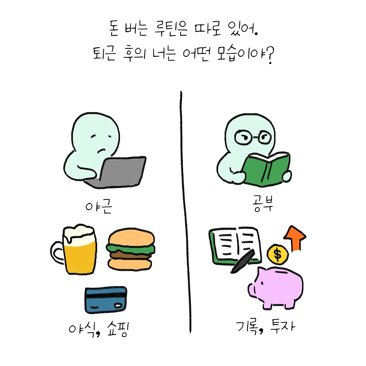 KakaoTalk_Photo_2025-04-03-12-04-05 008.jpeg