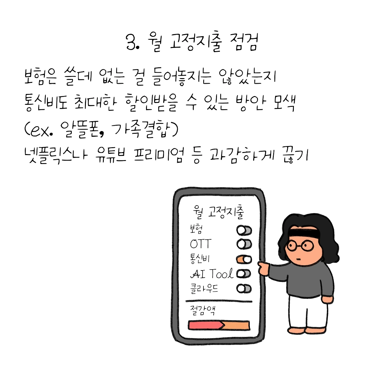 KakaoTalk_Photo_2025-10-08-09-20-36 007.jpeg