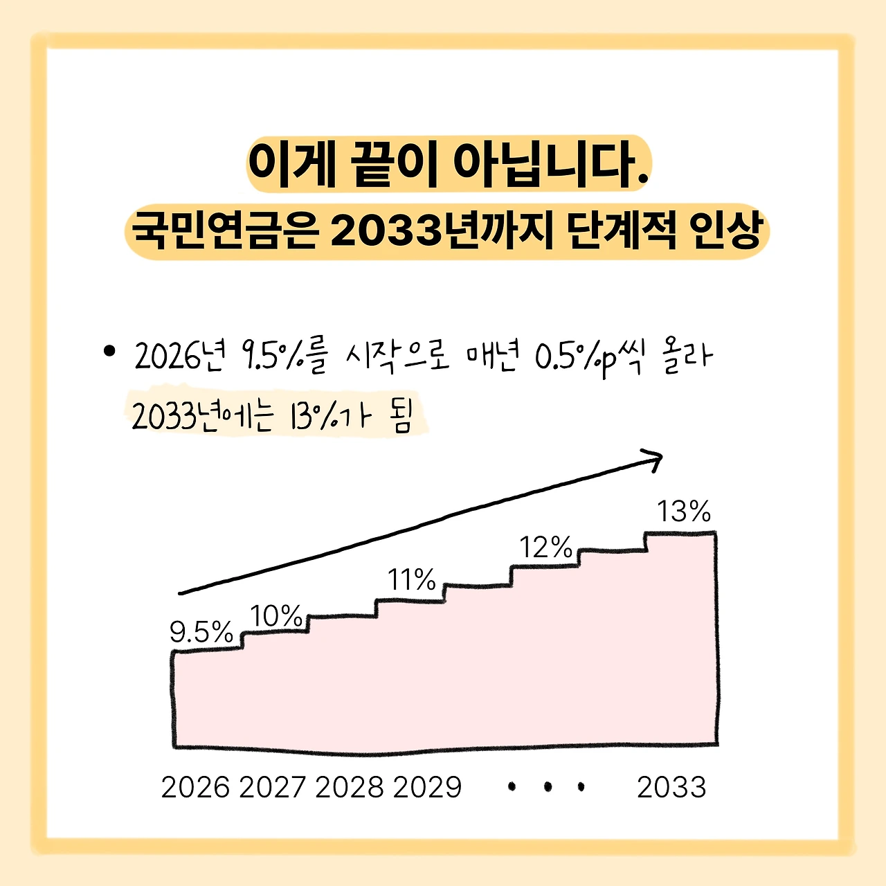 KakaoTalk_Photo_2025-12-01-10-39-41 003.jpeg