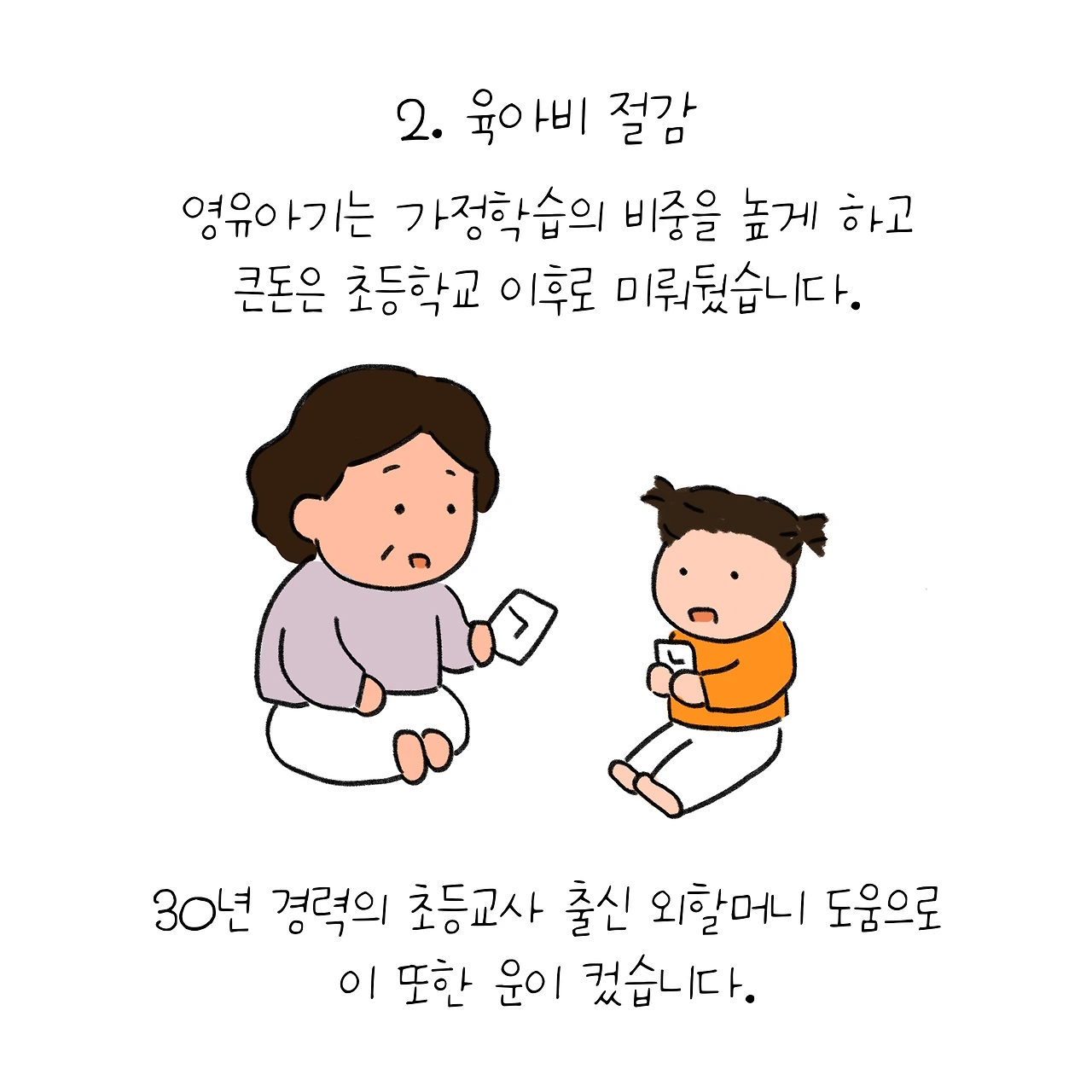 KakaoTalk_Photo_2025-10-08-09-20-36 005.jpeg