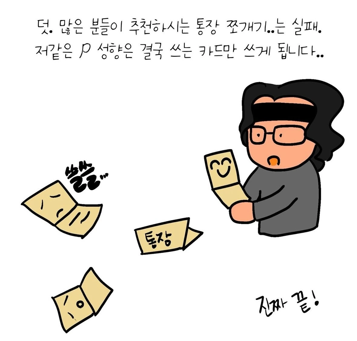 KakaoTalk_Photo_2025-03-21-14-53-55 010.jpeg