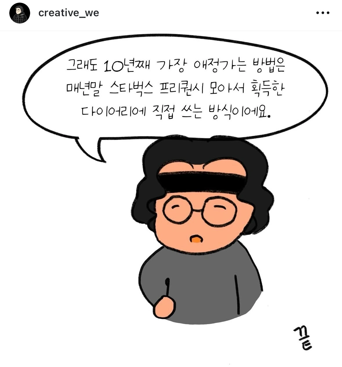 KakaoTalk_Photo_2025-03-14-08-25-07 009.jpeg