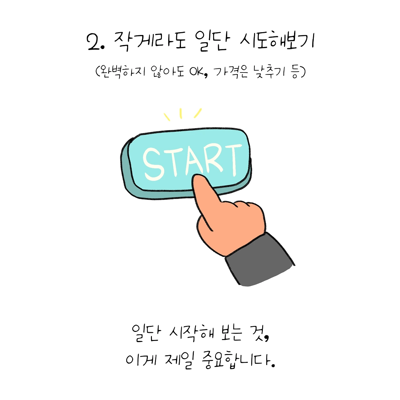 KakaoTalk_Photo_2025-12-25-16-30-13 007.jpeg