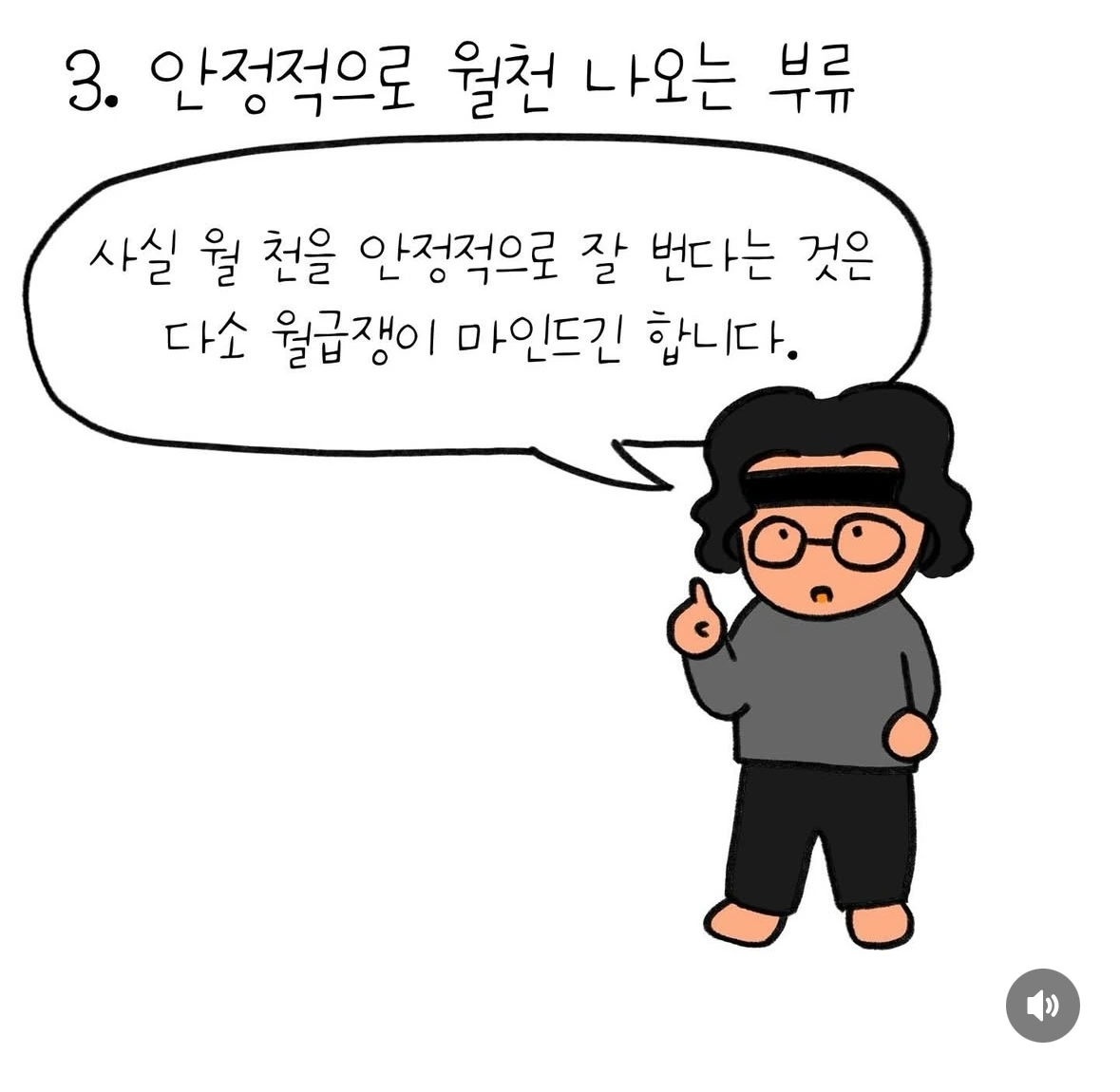 KakaoTalk_Photo_2025-03-26-11-44-06 007.jpeg