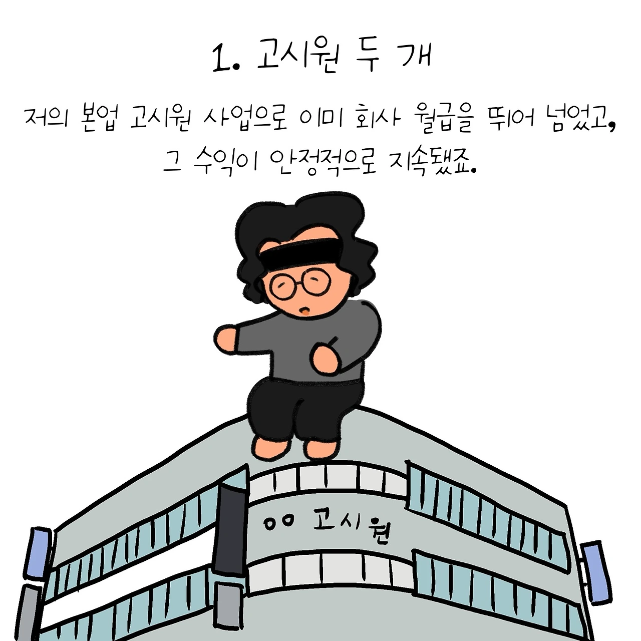 KakaoTalk_Photo_2025-04-08-15-49-23 003.jpeg