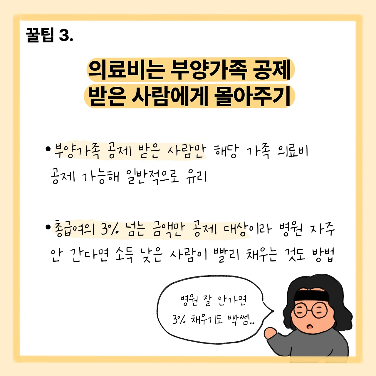 KakaoTalk_Photo_2025-11-26-22-19-20 006.jpeg