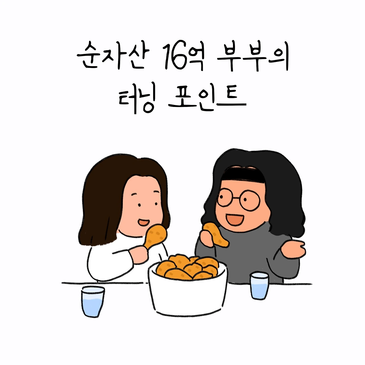 KakaoTalk_Photo_2026-01-19-12-43-00 001.jpeg