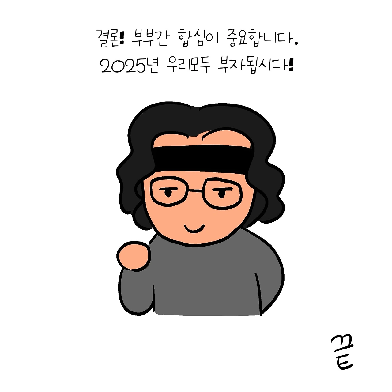 KakaoTalk_Photo_2025-03-10-08-16-46 010.jpeg