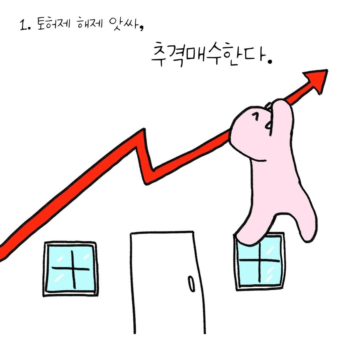 KakaoTalk_Photo_2025-03-12-13-24-43 004.jpeg