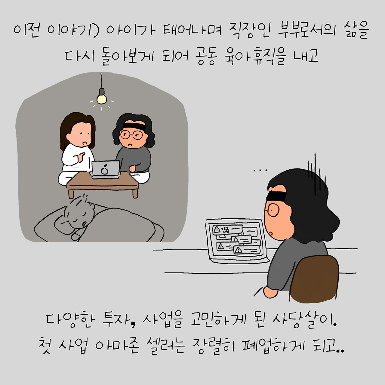 KakaoTalk_Photo_2025-12-12-12-03-34 022.jpeg