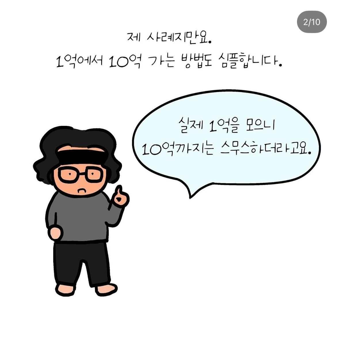 KakaoTalk_Photo_2025-03-09-12-09-57 002.jpeg