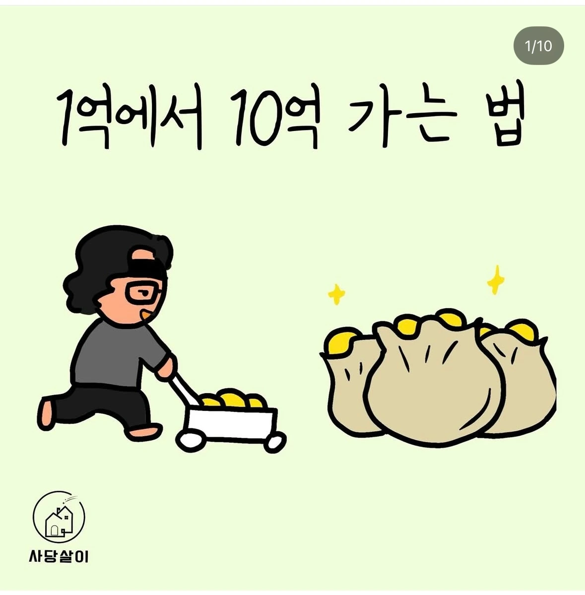 KakaoTalk_Photo_2025-03-09-12-09-56 001.jpeg