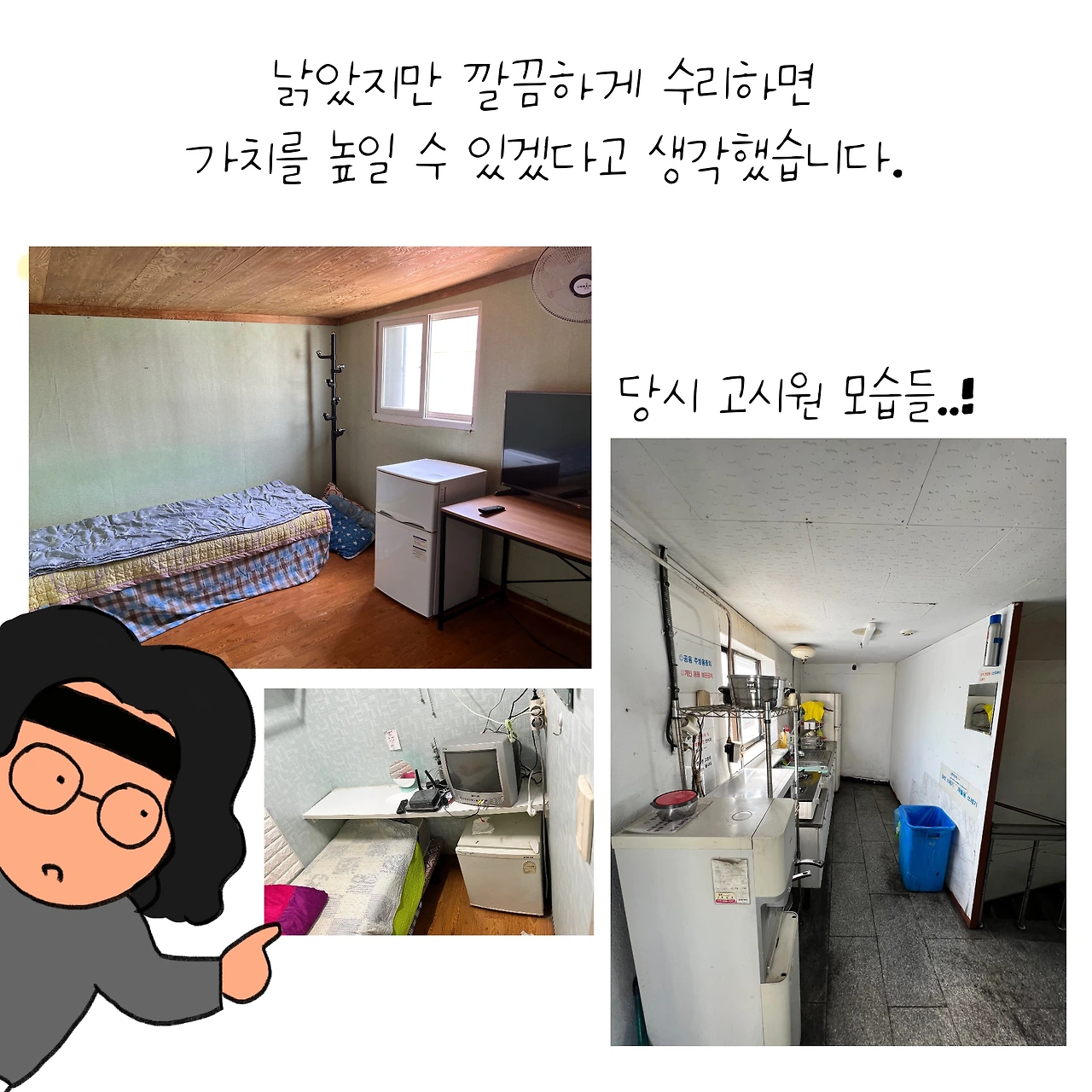 KakaoTalk_Photo_2025-12-12-12-03-55 004.jpeg