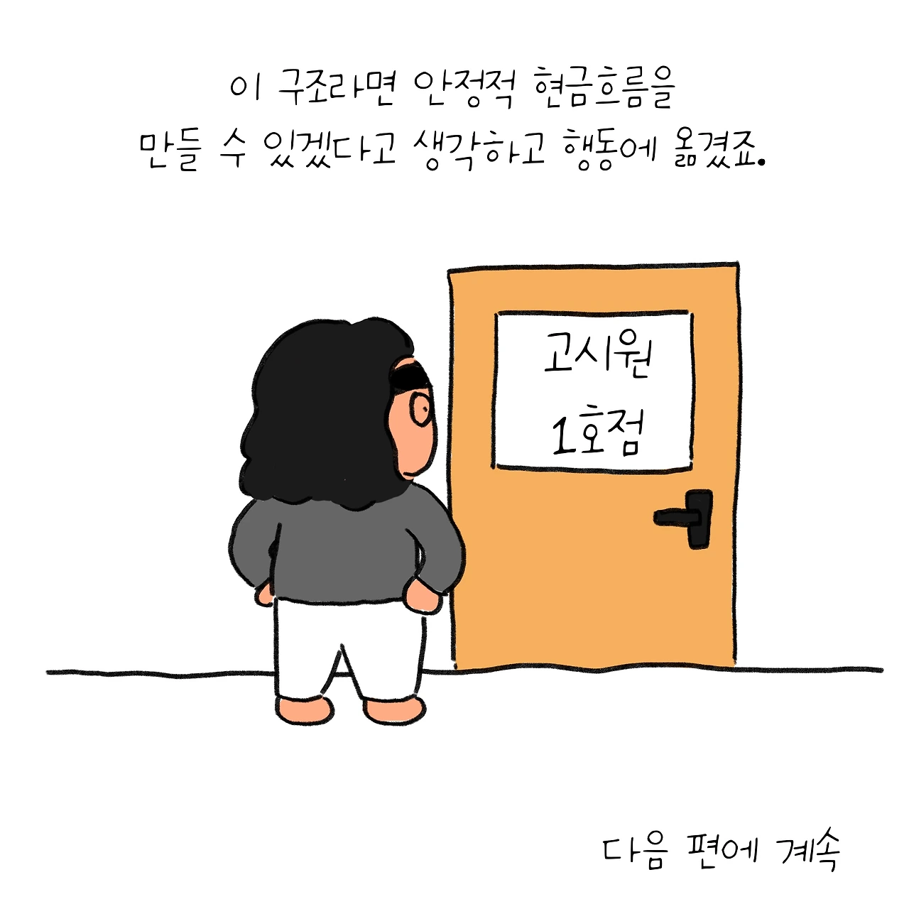 KakaoTalk_Photo_2025-12-12-12-03-36 030.jpeg