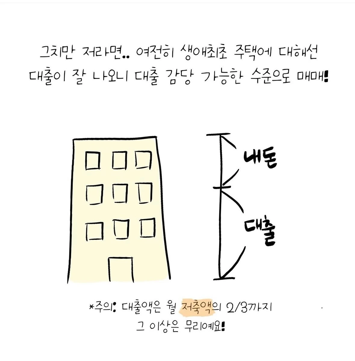 KakaoTalk_Photo_2025-03-09-12-09-57 009.jpeg