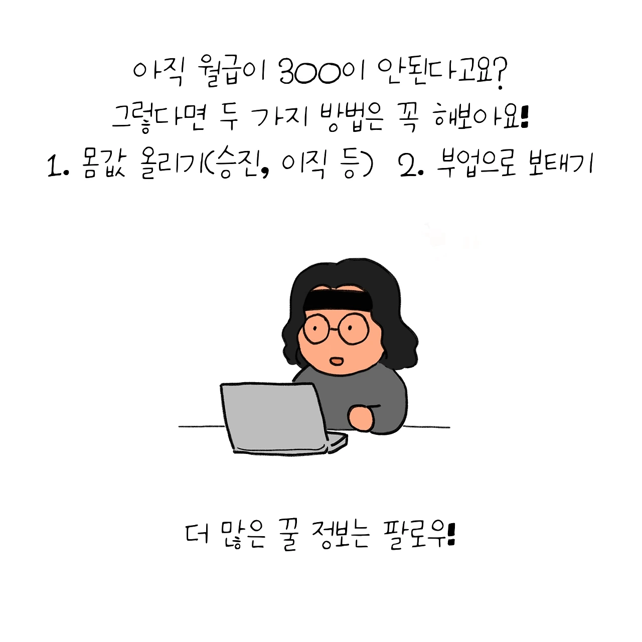 KakaoTalk_Photo_2025-12-09-11-42-46 009.jpeg