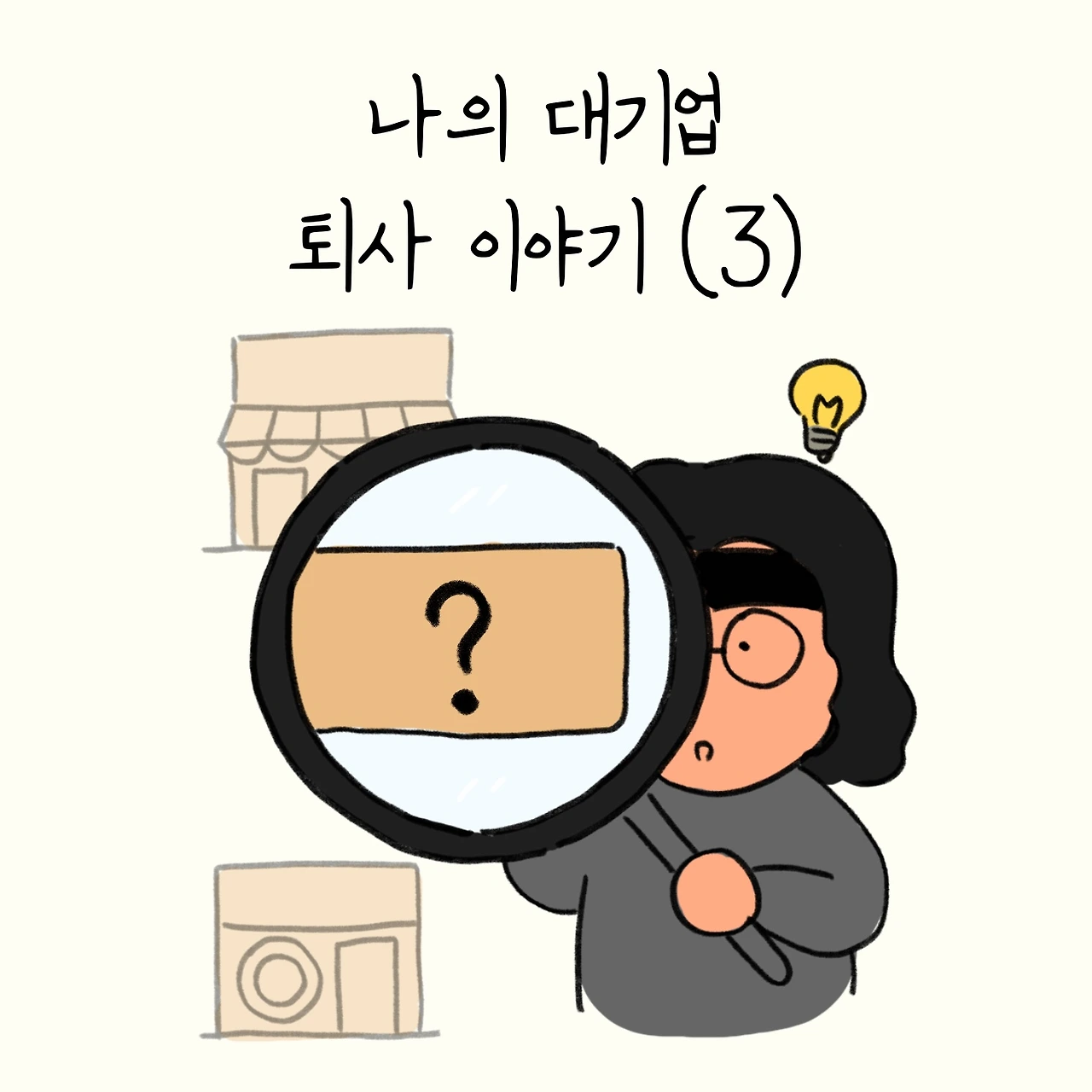 KakaoTalk_Photo_2025-12-12-12-03-34 021.jpeg