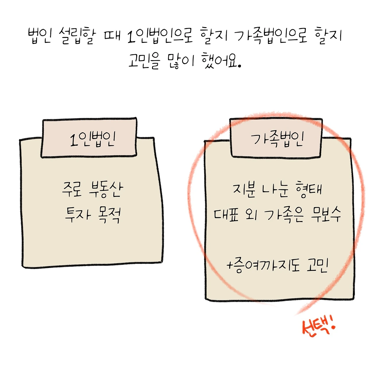 KakaoTalk_Photo_2025-05-12-11-33-46 003.jpeg