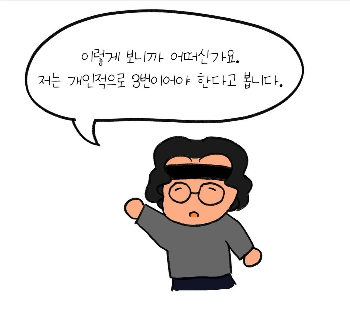 KakaoTalk_Photo_2025-03-12-13-24-43 007.jpeg