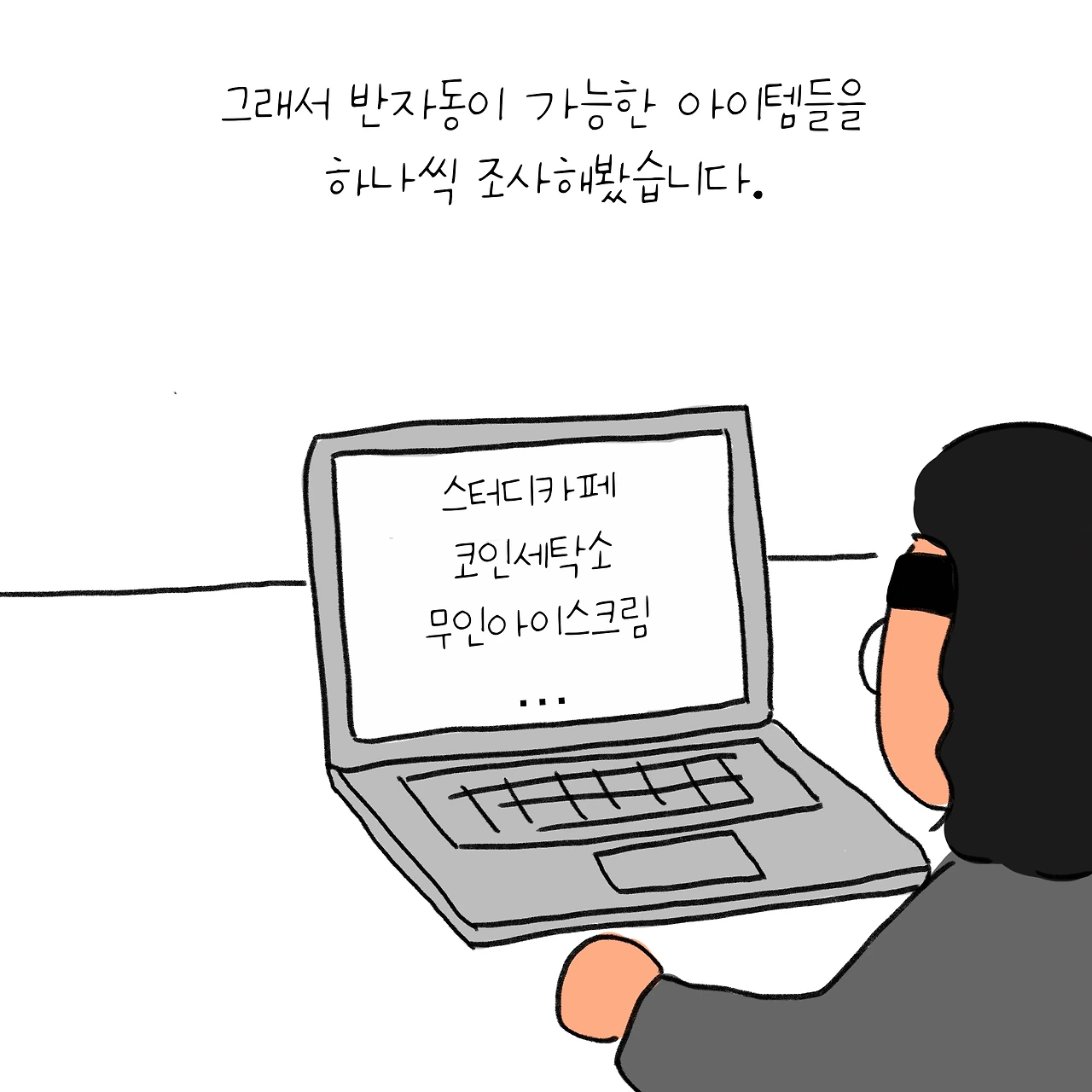 KakaoTalk_Photo_2025-12-12-12-03-35 025.jpeg