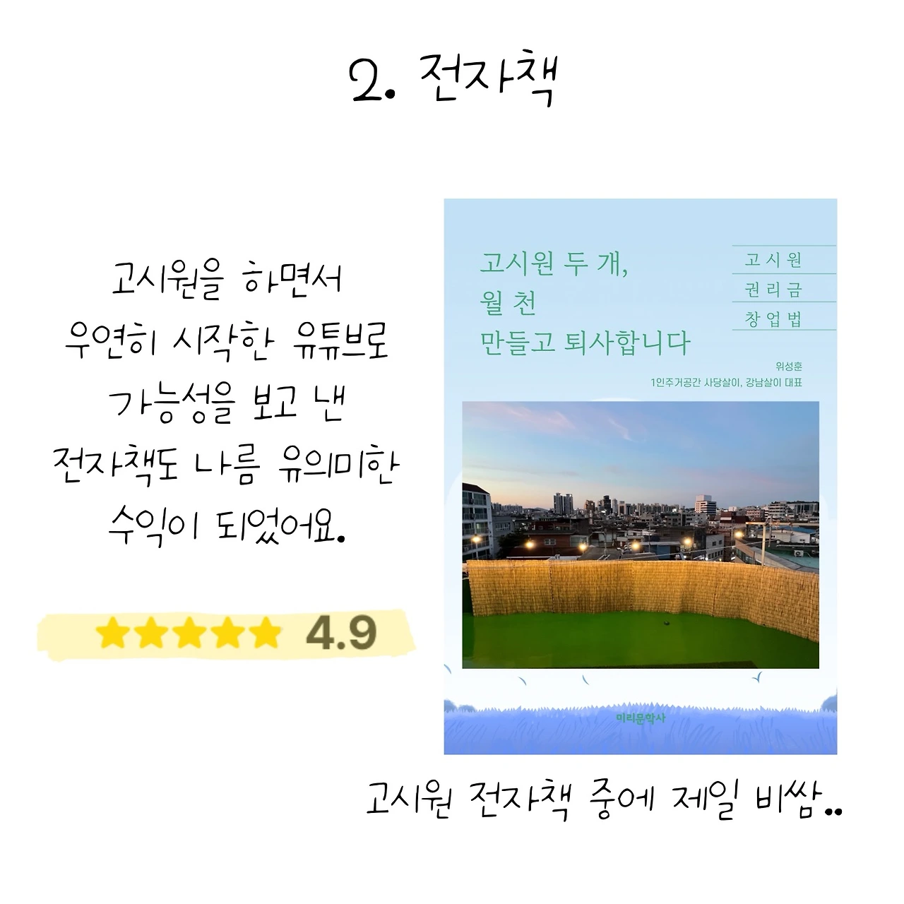 KakaoTalk_Photo_2025-04-08-15-49-23 004.jpeg