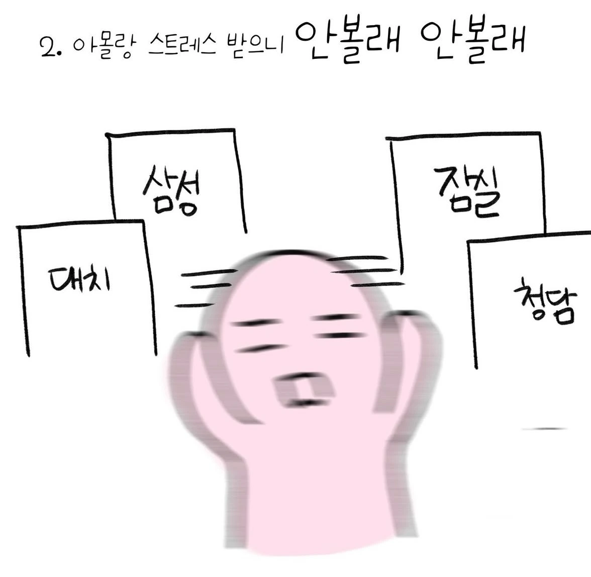 KakaoTalk_Photo_2025-03-12-13-24-43 005.jpeg