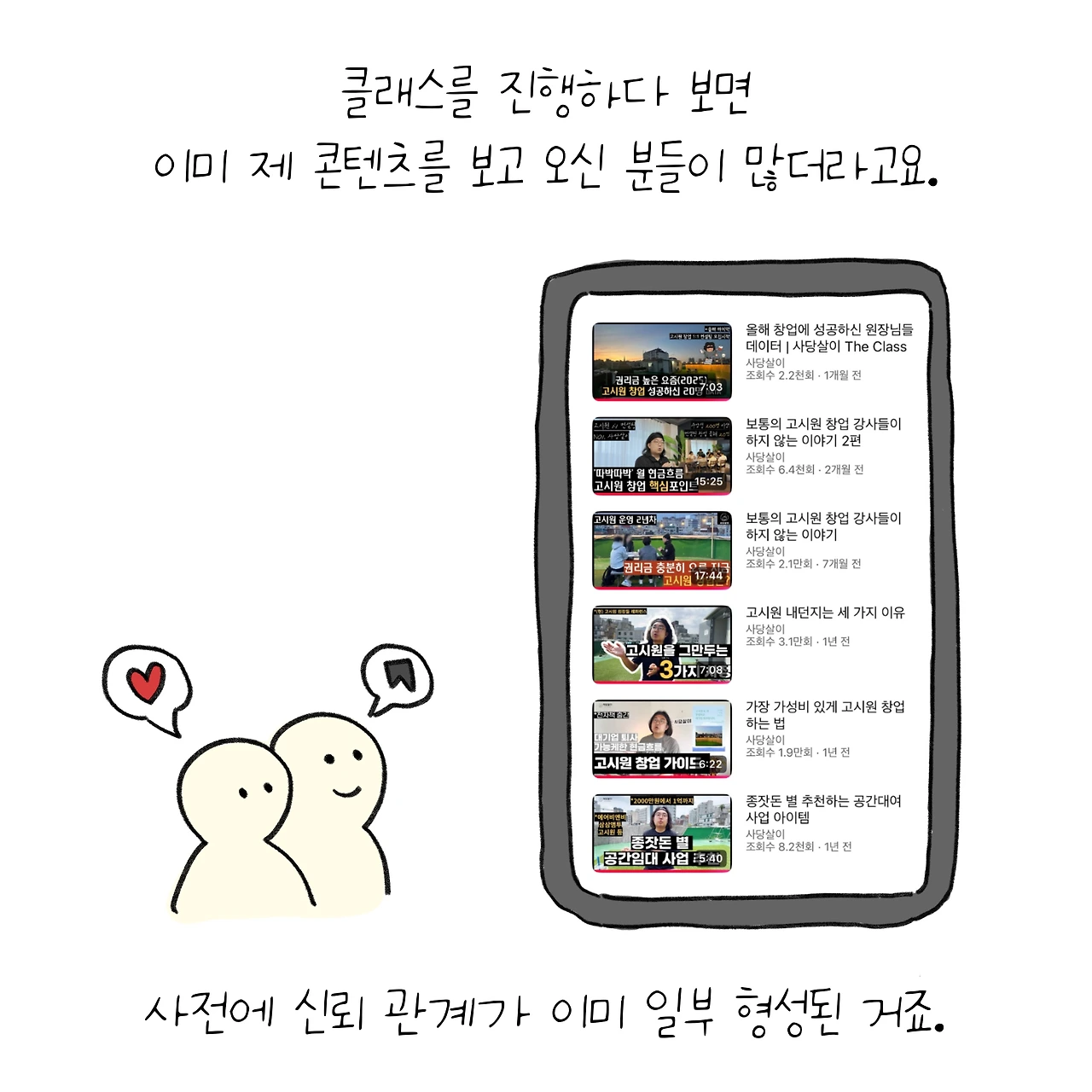 KakaoTalk_Photo_2025-12-25-16-30-13 006.jpeg