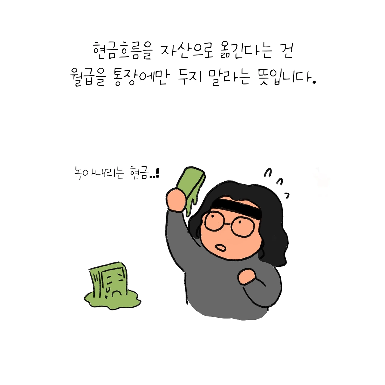 KakaoTalk_Photo_2025-10-02-11-35-35 003.jpeg