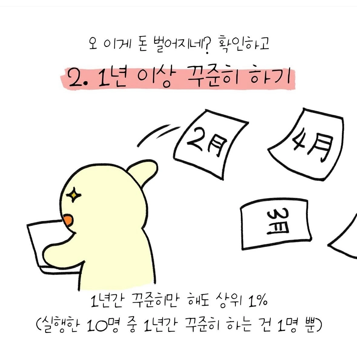 KakaoTalk_Photo_2025-03-19-10-41-43 007.jpeg