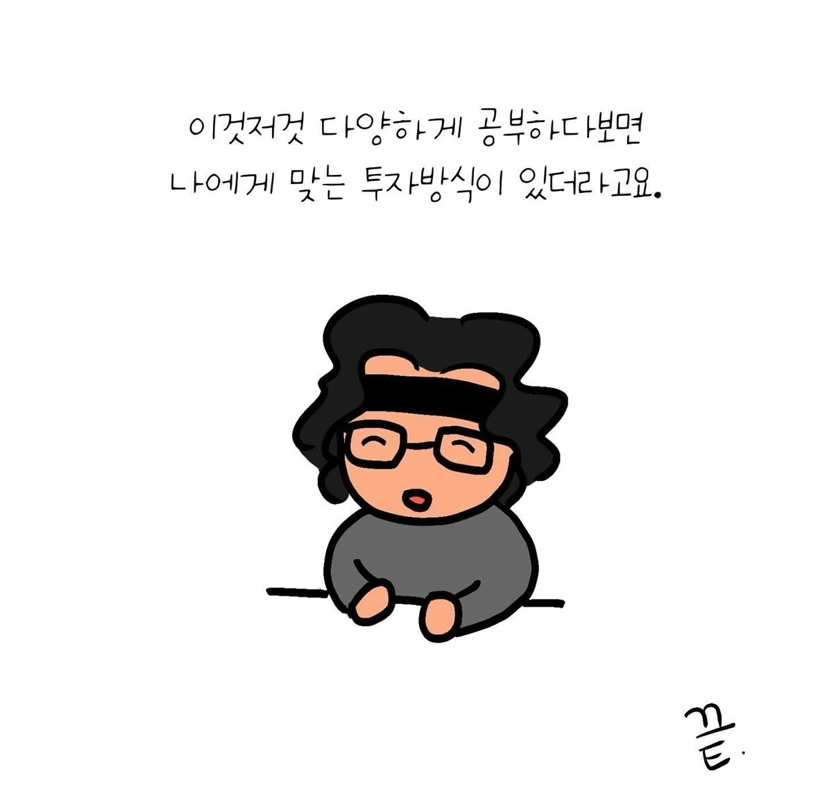 KakaoTalk_Photo_2025-03-07-10-46-17 010.jpeg