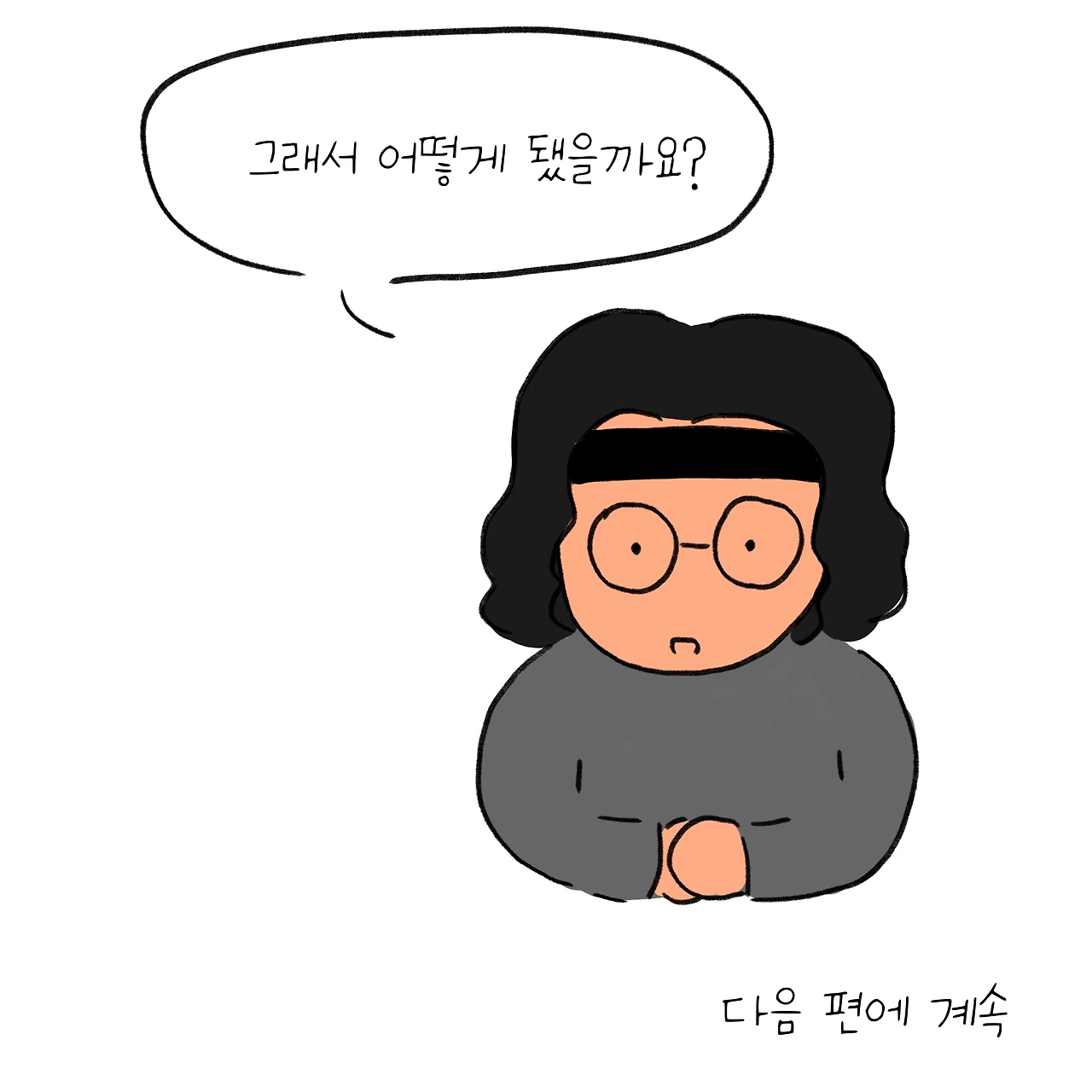 KakaoTalk_Photo_2025-12-12-12-03-30 010.jpeg