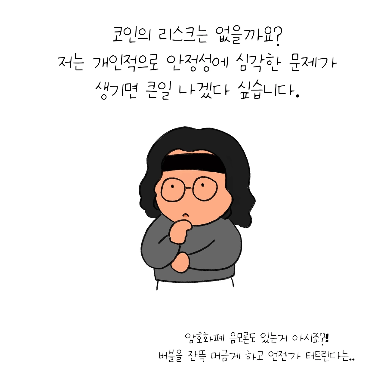 KakaoTalk_Photo_2025-10-07-11-11-14 008.jpeg