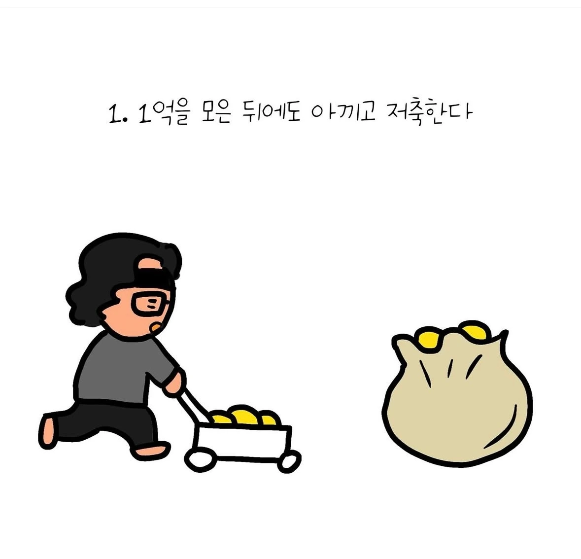 KakaoTalk_Photo_2025-03-09-12-09-57 003.jpeg