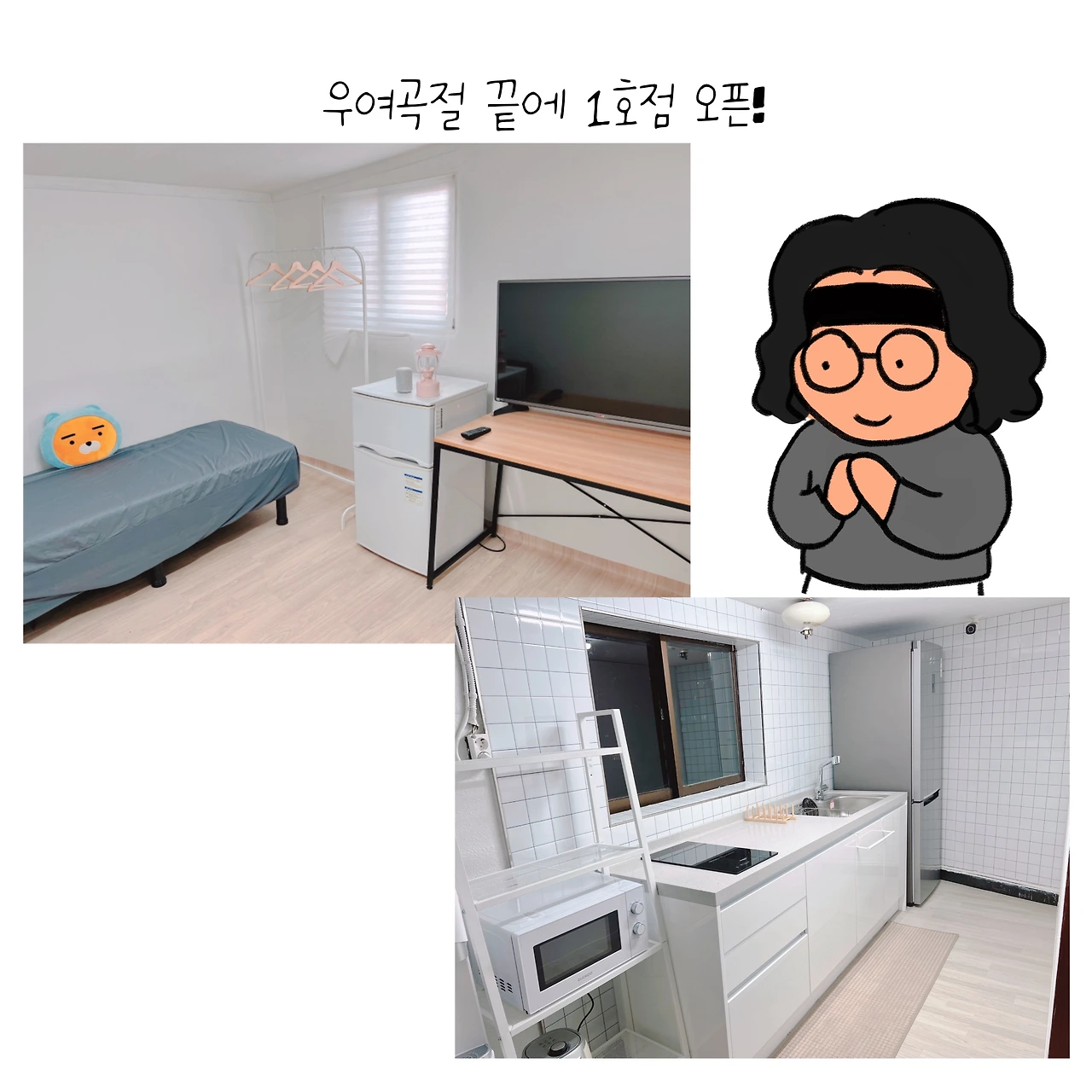 KakaoTalk_Photo_2025-12-12-12-03-57 007.jpeg