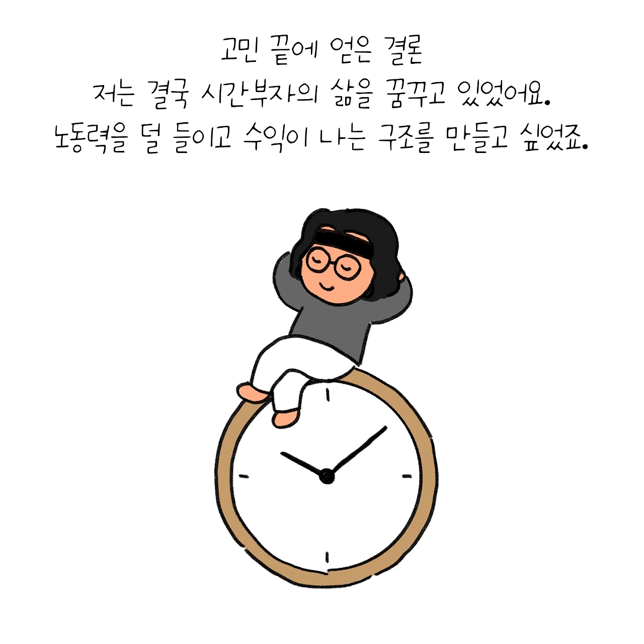 KakaoTalk_Photo_2025-12-12-12-03-35 024.jpeg