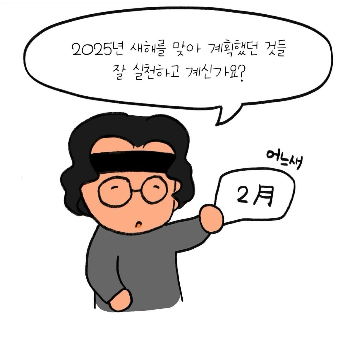 KakaoTalk_Photo_2025-03-19-10-41-43 002.jpeg