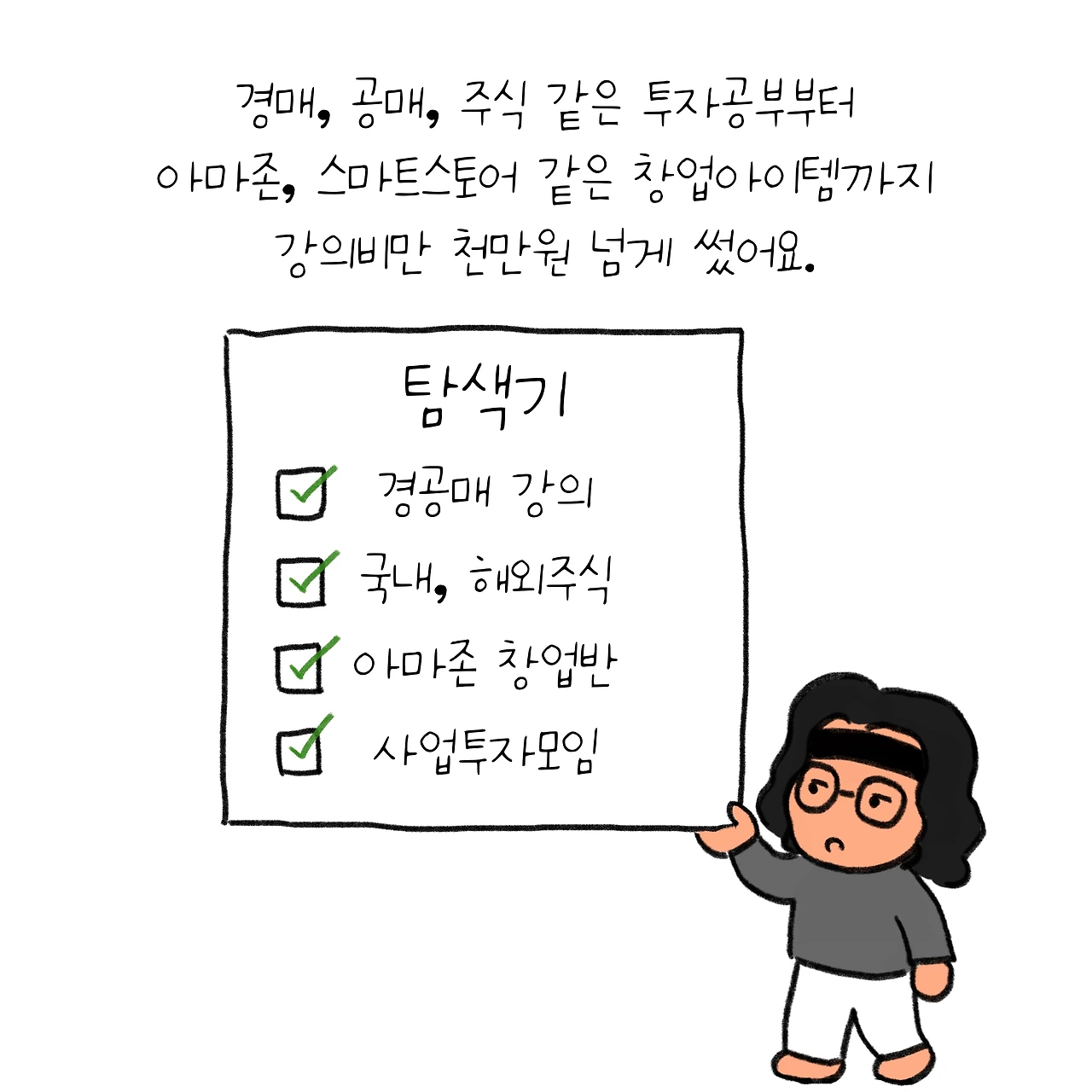 KakaoTalk_Photo_2025-12-12-12-03-31 013.jpeg