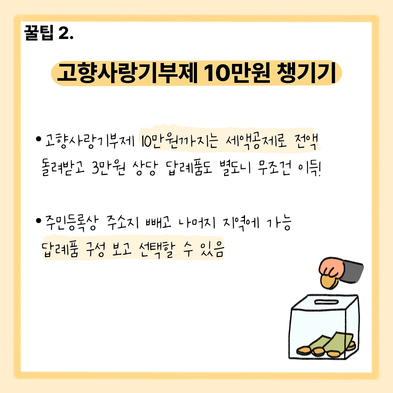 KakaoTalk_Photo_2025-12-23-23-29-17 004.jpeg