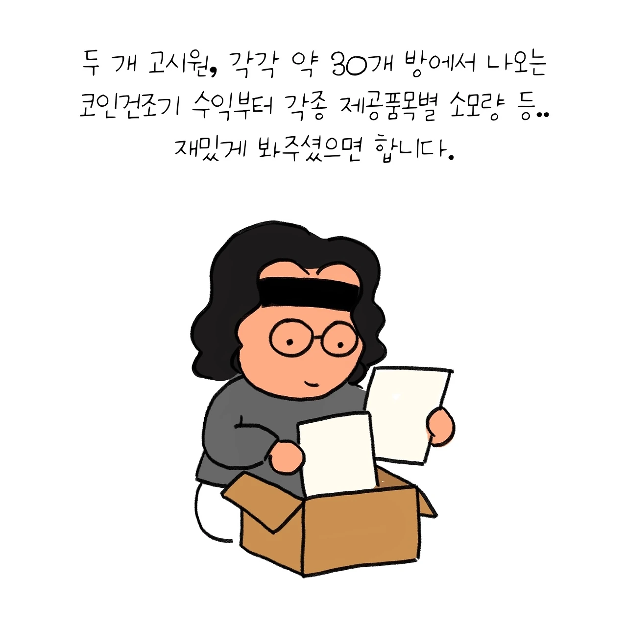 KakaoTalk_Photo_2025-05-01-15-34-59 003.jpeg