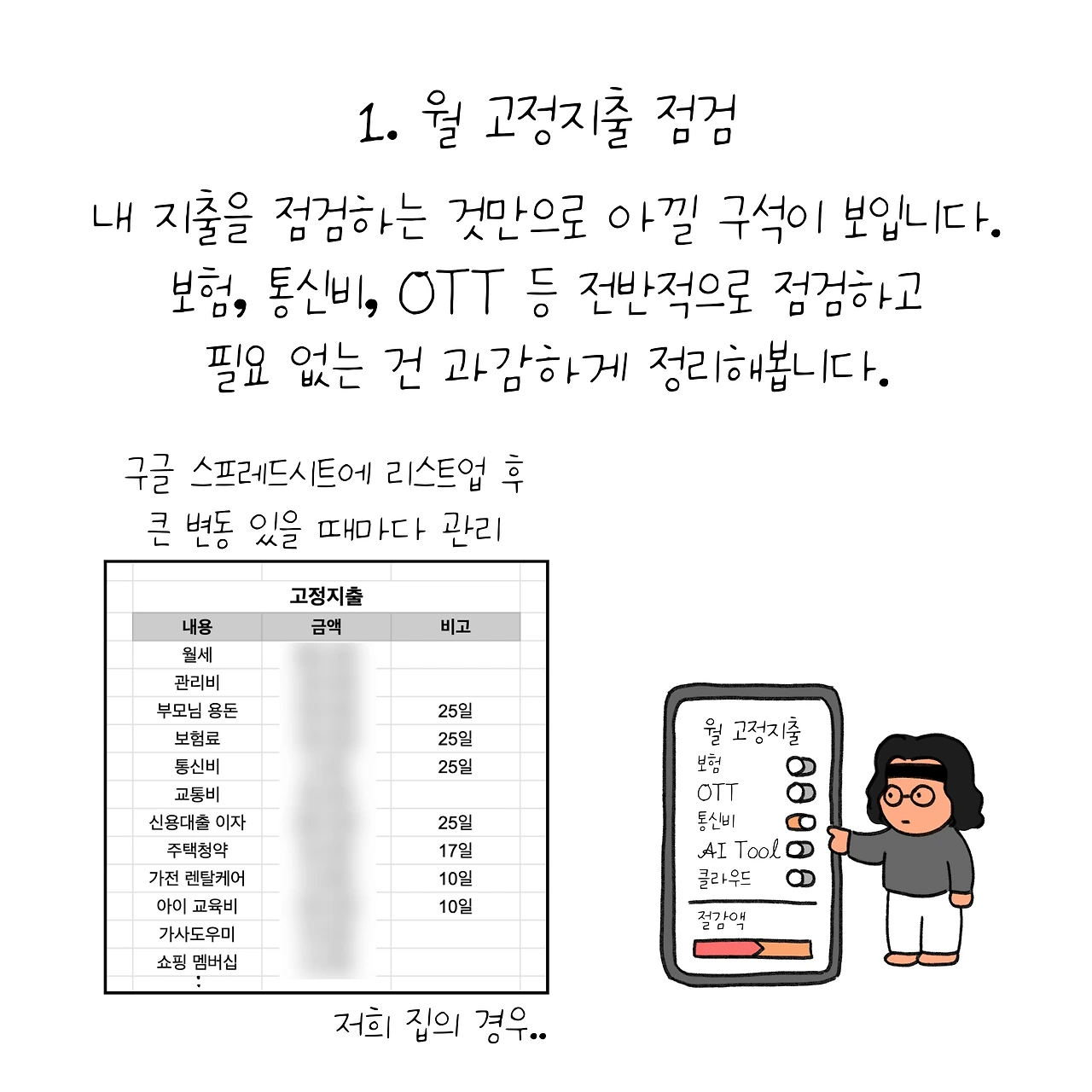 KakaoTalk_Photo_2025-12-09-11-42-46 002.jpeg